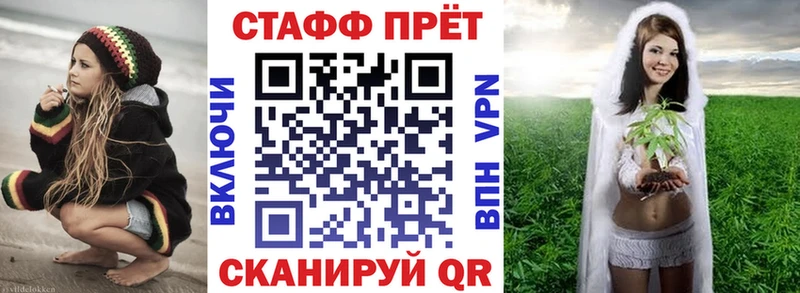 Купить Острогожск АМФ Cocaine Alpha-PVP Каннабис МЕФ ГАШИШ