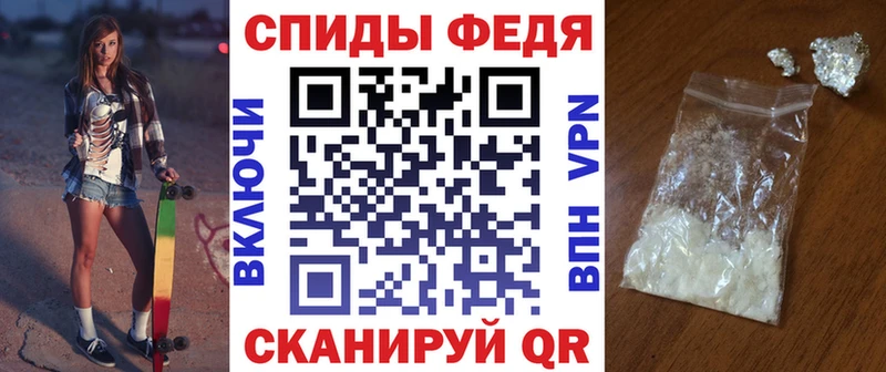 АМФЕТАМИН VHQ купить наркотик Острогожск