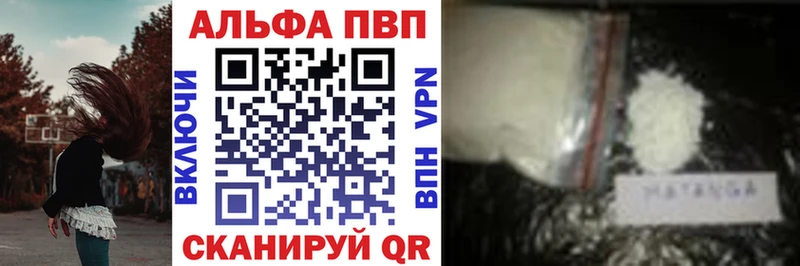 где продают наркотики  Острогожск  Alpha PVP СК КРИС 