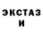 ЭКСТАЗИ круглые Namikadze gemes
