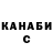 Кетамин VHQ Guzal Orozbaeva
