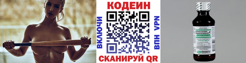 как найти закладки  Острогожск  Кодеиновый сироп Lean Purple Drank 
