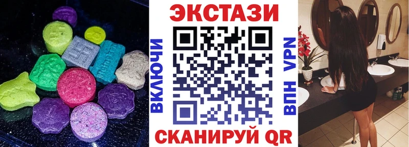купить сайты Острогожск Ecstasy louis Vuitton