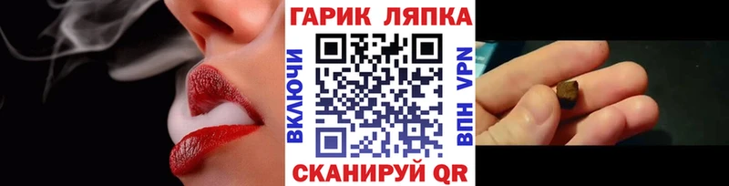 магазин    Острогожск  Гашиш гарик 