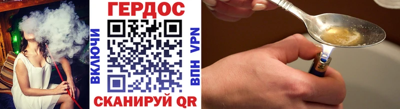 ГЕРОИН Афган  Острогожск 