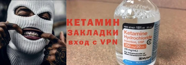 бутират Богородицк