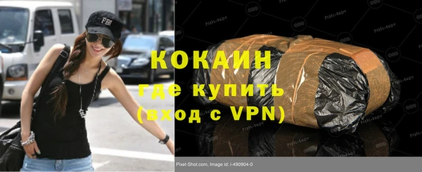 бутират Богородицк