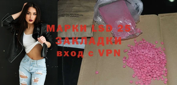 ALPHA PVP Богородск
