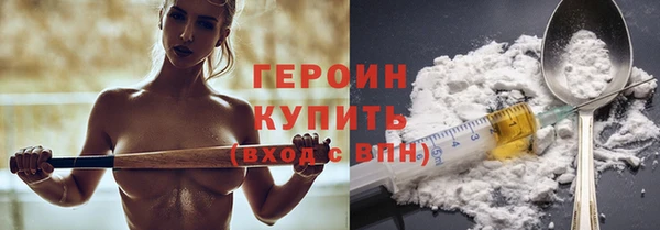 бутират Богородицк