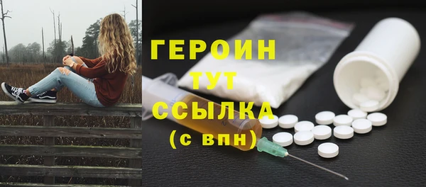 бутират Богородицк