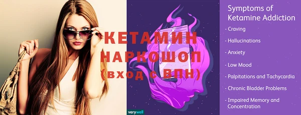 мескалин Богданович