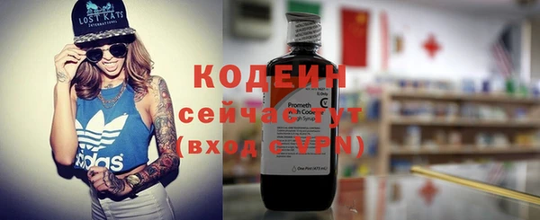 бутират Богородицк