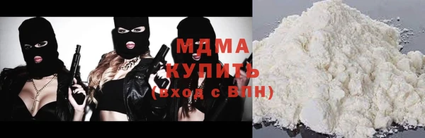 ALPHA PVP Богородск