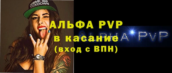 бутират Богородицк