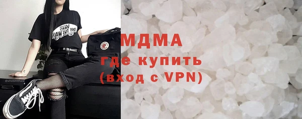 бутират Богородицк