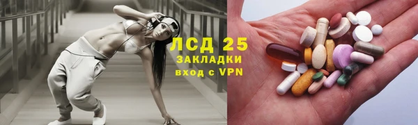 ALPHA PVP Богородск