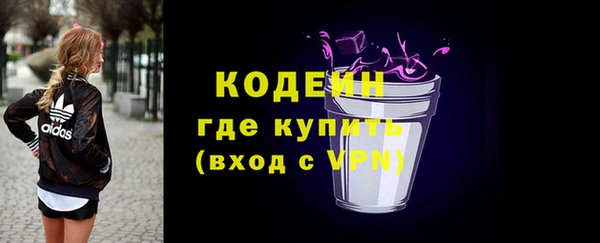 ALPHA PVP Богородск