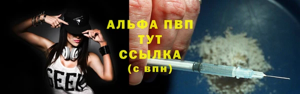 бутират Богородицк