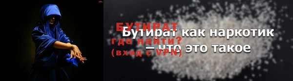 ALPHA PVP Богородск