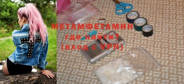 марихуана Новозыбков