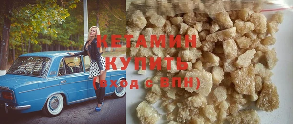 ALPHA PVP Богородск