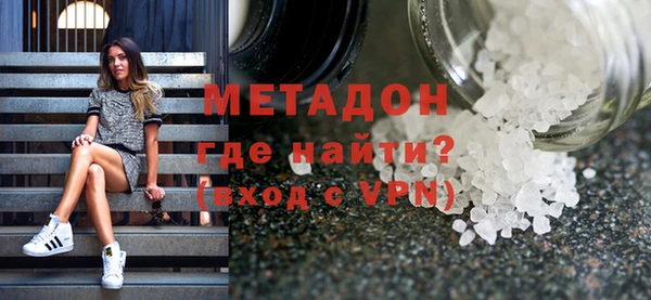 бутират Богородицк