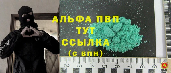 бутират Богородицк