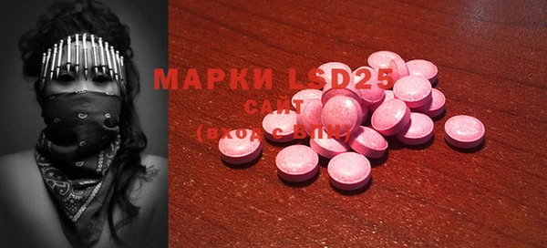 ALPHA PVP Богородск