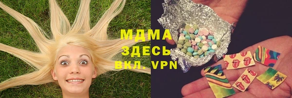 ALPHA PVP Богородск