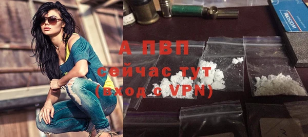 ALPHA PVP Богородск