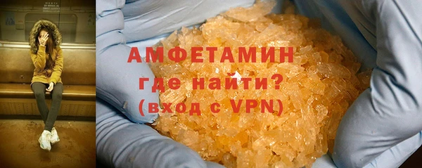 ALPHA PVP Богородск
