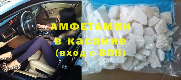 ALPHA PVP Богородск