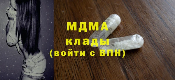 бутират Богородицк