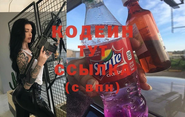 бутират Богородицк