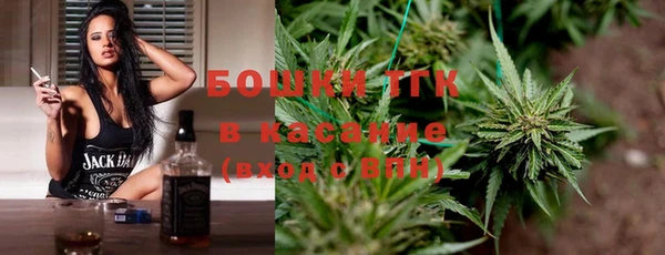 ALPHA PVP Богородск