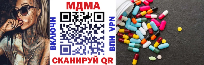 мориарти Telegram  Острогожск  МДМА crystal 