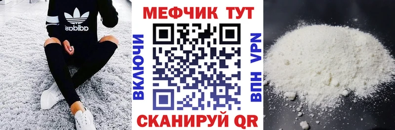 МЕФ 4 MMC Острогожск