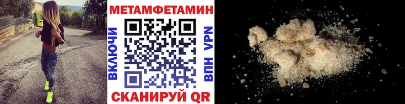 Первитин винт  наркошоп  Острогожск 