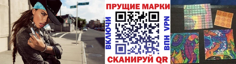 Марки NBOMe 1,8мг  Острогожск 