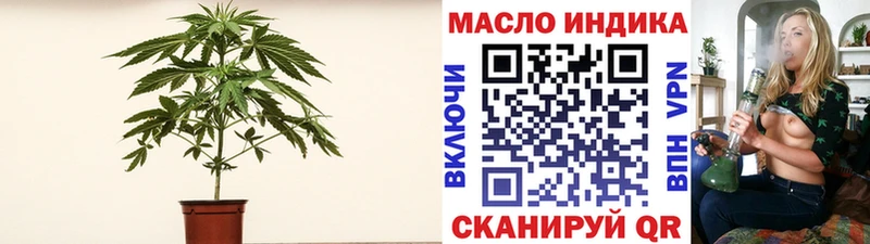 купить наркотики цена  Острогожск  Дистиллят ТГК THC oil 