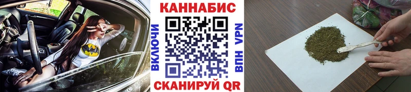 Марихуана план  нарко площадка телеграм  Острогожск  kraken онион 
